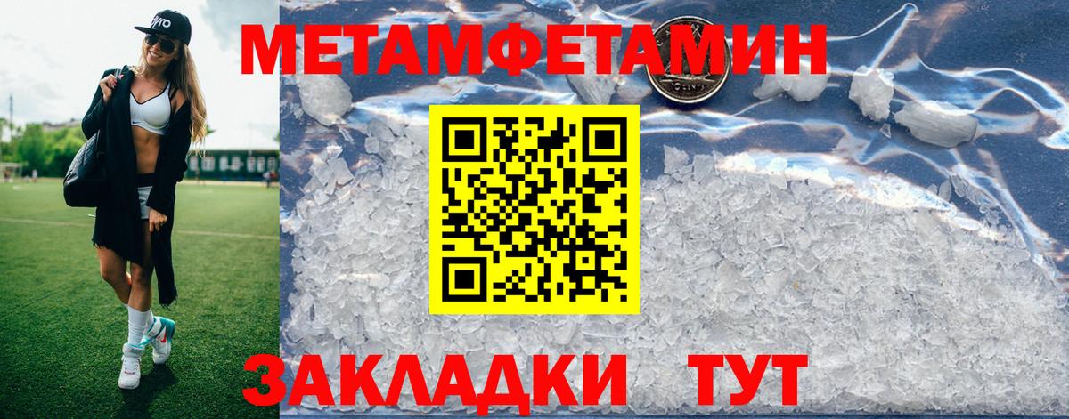 АМФЕТАМИН 98% Елец