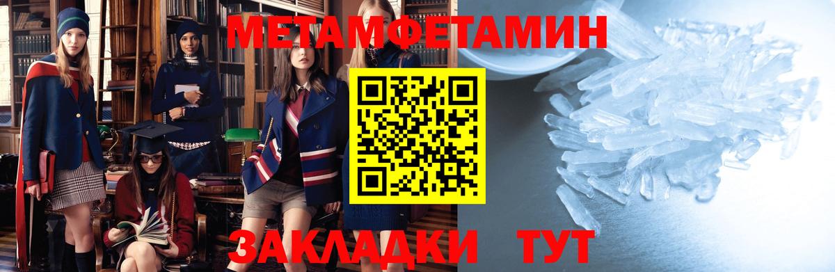 Елец  Amphetamine 98%  Амфетамин  Вход с VPN 