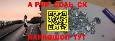 прущий лед Брянск
