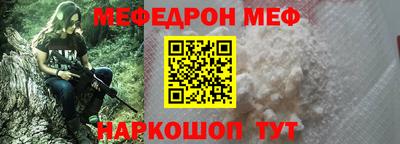 МДПВ Ликино-Дулёво