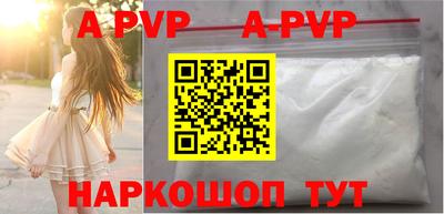 apvp Лесосибирск