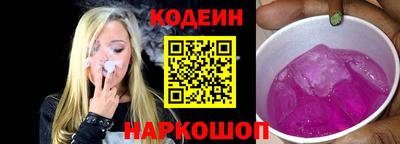 мескалин Ливны