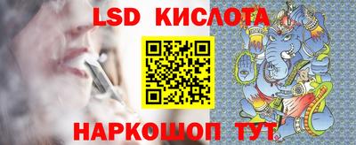 мескалин Ливны