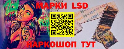 мескалин Ливны