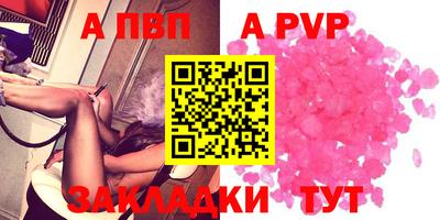 apvp Лесосибирск