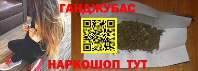 мескалин Ливны