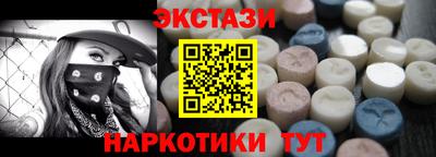 ALPHA-PVP Братск