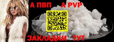 мескалин Ливны