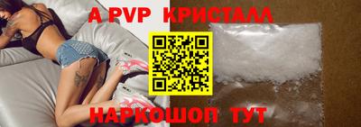 мескалин Ливны