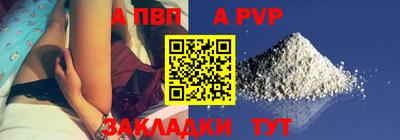 мескалин Ливны