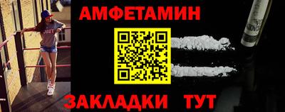 мефедрон VHQ Боровичи