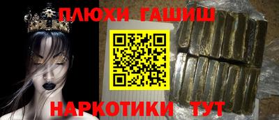 мескалин Ливны