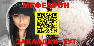 МДПВ Ликино-Дулёво