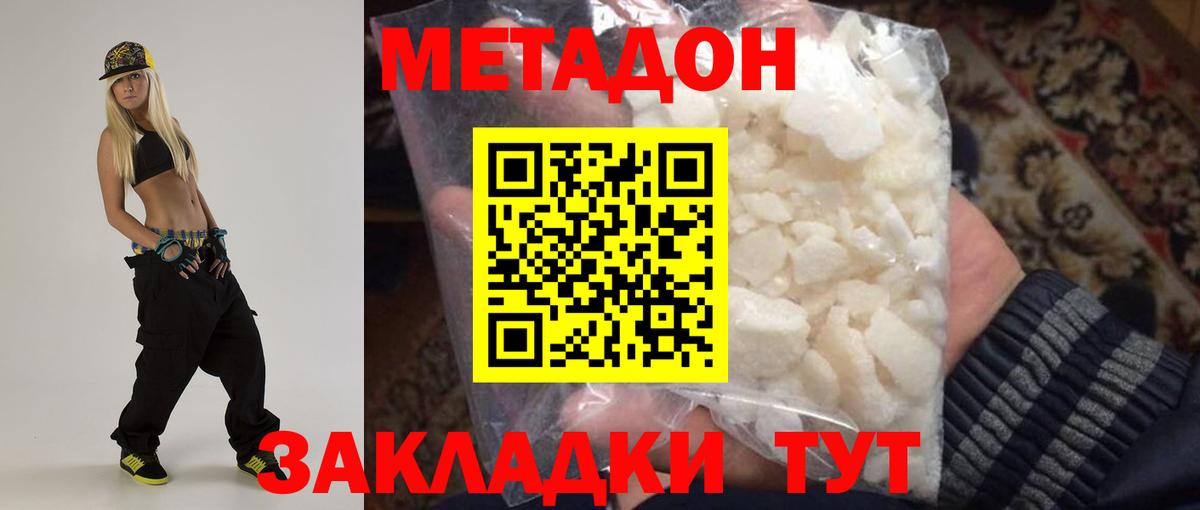 Елец  Метадон мёд  Вход с VPN  МЕТАДОН VHQ 