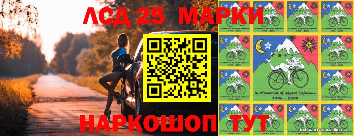 Марки 25I-NBOMe 1,5мг  Марки 25I-NBOMe  Елец  Вход с VPN  Марки 25I-NBOMe 1,5мг 