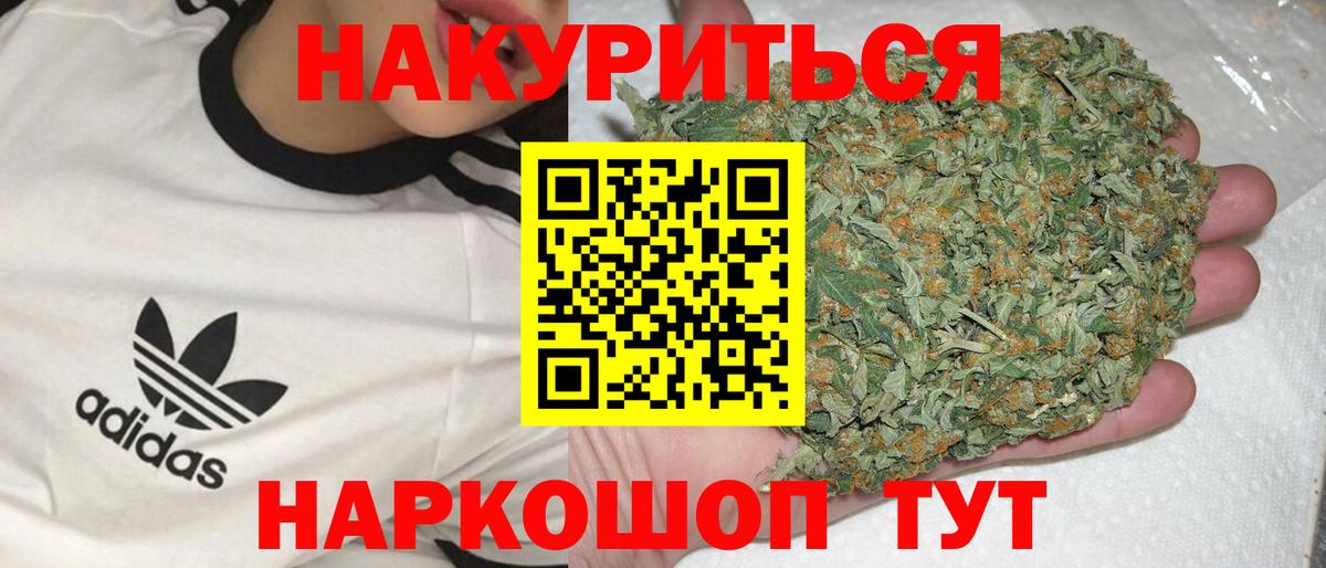 Елец  Канабис ГИДРОПОН  Бошки Шишки конопля  Канабис Bruce Banner  Вход с VPN 