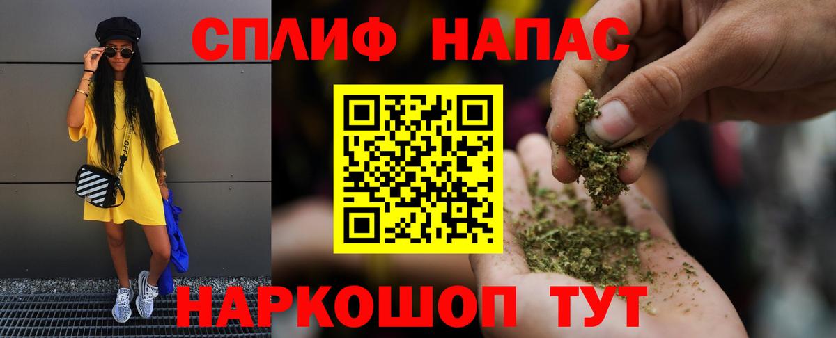 Конопля марихуана Елец